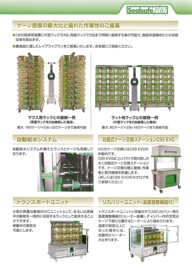 ahu-2