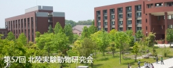 kanazawa-univ.