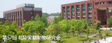 kanazawa-univ.