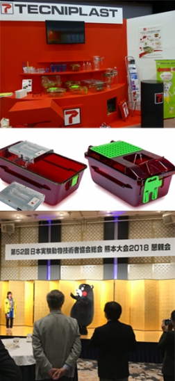2018JAEAT-HP