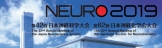 neuro2019