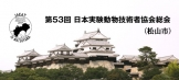 matsuyama2019
