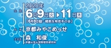 72nd_JSCB
