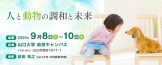 163rd_JSVS