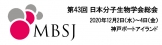 43rd_MBSJ