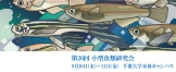 26th_ZB