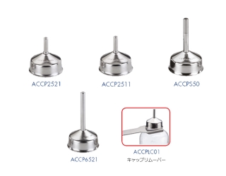 製品紹介｜給水ボトル・ボトルキャップ・ボトルクレイト｜実験用機材の